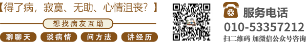 舔大鸡巴免费观看北京中医肿瘤专家李忠教授预约挂号